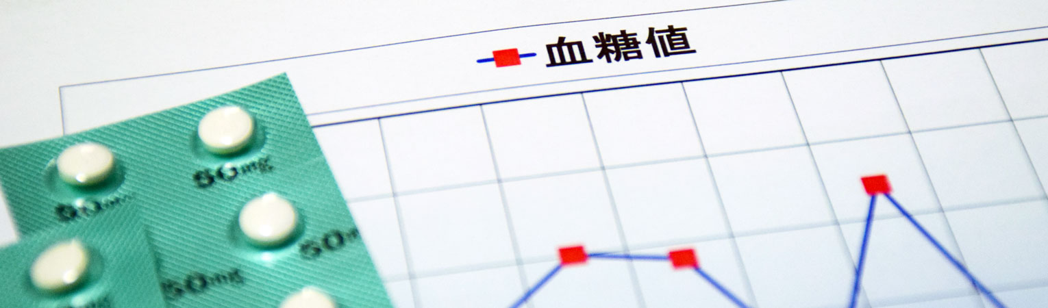 健康診断で血糖値・HbA1cが高いと指摘された方へ